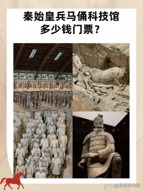 秦始皇陵门票收费标准是怎样的,秦始皇陵的门票多少钱-第6张图片-文史 秦始皇陵门票收费标准是怎样的,秦始皇陵的门票多少钱-第6张图片-文史
