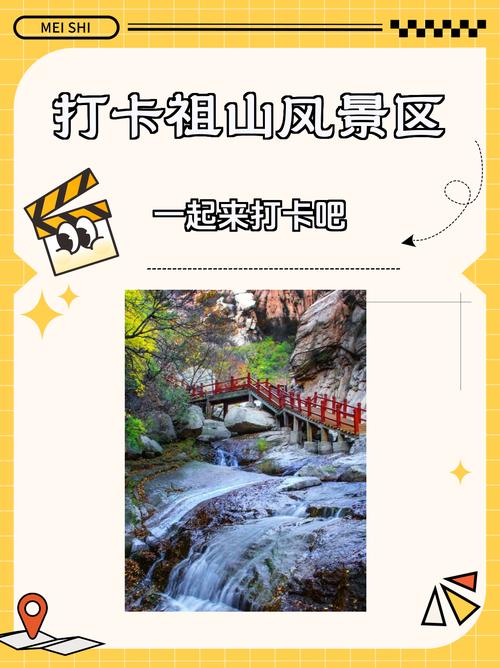 青龙祖山天气预报(青龙祖山门票)-第5张图片-文史 青龙祖山天气预报(青龙祖山门票)-第5张图片-文史