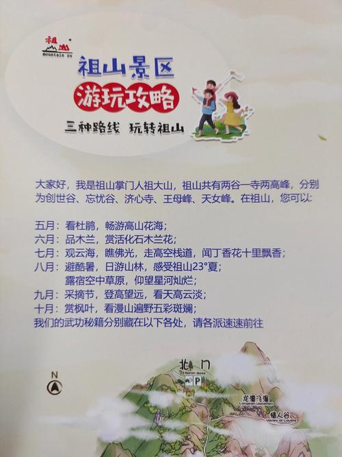 青龙祖山天气预报(青龙祖山门票)-第6张图片-文史 青龙祖山天气预报(青龙祖山门票)-第6张图片-文史