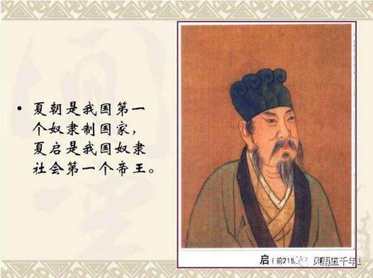 夏启杀伯益的故事：揭夏启为什么杀害伯益（夏启杀死了伯益）