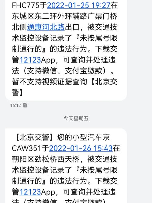 房山107国道限行限号吗(2020年房山108国道三期进展)-第4张图片-文史 房山107国道限行限号吗(2020年房山108国道三期进展)-第4张图片-文史