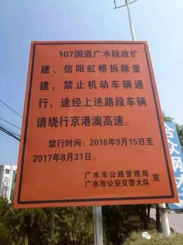 房山107国道限行限号吗(2020年房山108国道三期进展)-第6张图片-文史 房山107国道限行限号吗(2020年房山108国道三期进展)-第6张图片-文史