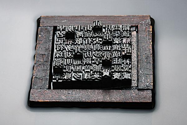 明朝用什么字体（明朝用的什么字体）