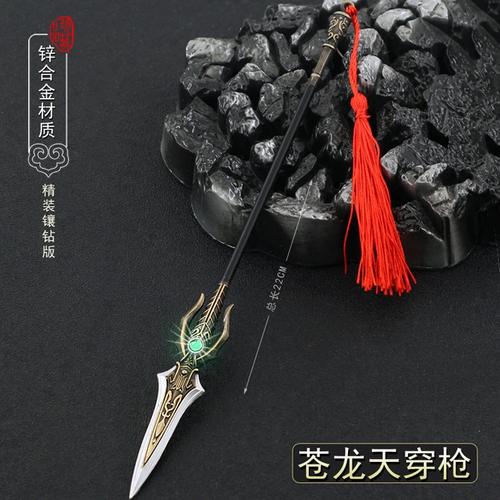 三国赵云的武器介绍(三国演义赵云的武器长什么样)-第2张图片-文史 三国赵云的武器介绍(三国演义赵云的武器长什么样)-第2张图片-文史