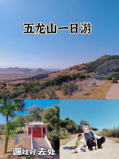 辉县五龙山天气预报,辉县五龙山天气预报7天