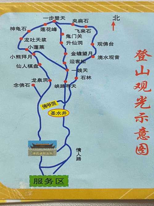 辉县五龙山天气预报,辉县五龙山天气预报7天-第2张图片-文史 辉县五龙山天气预报,辉县五龙山天气预报7天-第2张图片-文史