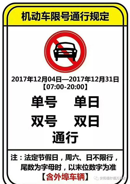 深圳限单双号怎么限号的,深圳限单双号是什么意思-第5张图片-文史 深圳限单双号怎么限号的,深圳限单双号是什么意思-第5张图片-文史