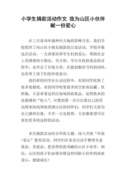 酒泉天气24小时,酒泉市天气预报15天查询结果-第5张图片-文史 酒泉天气24小时,酒泉市天气预报15天查询结果-第5张图片-文史