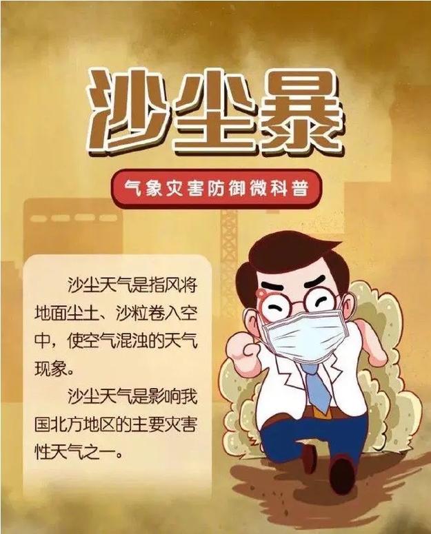 酒泉天气24小时,酒泉市天气预报15天查询结果-第8张图片-文史 酒泉天气24小时,酒泉市天气预报15天查询结果-第8张图片-文史