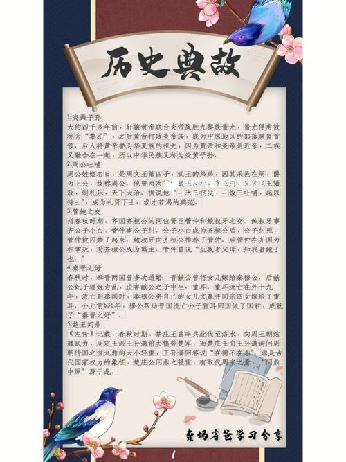 伯乐相马的主人公是谁(伯乐相马的作者是谁)-第4张图片-文史 伯乐相马的主人公是谁(伯乐相马的作者是谁)-第4张图片-文史