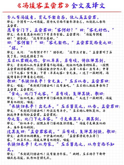 伯乐相马的主人公是谁(伯乐相马的作者是谁)-第6张图片-文史 伯乐相马的主人公是谁(伯乐相马的作者是谁)-第6张图片-文史