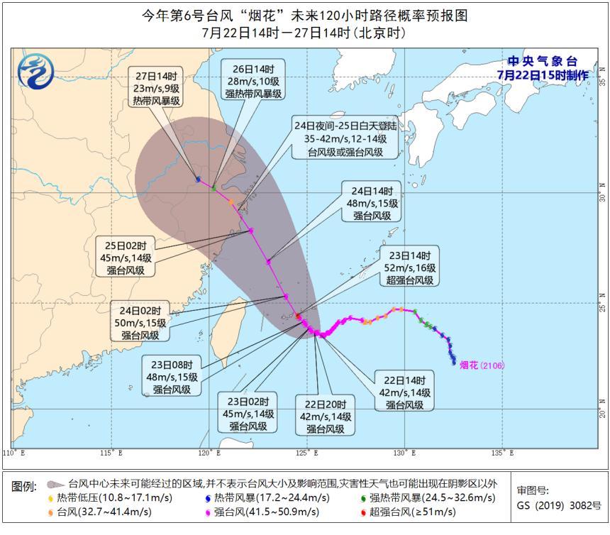 北仑天气预报台风,北仑天气预报台风最新消息-第5张图片-文史 北仑天气预报台风,北仑天气预报台风最新消息-第5张图片-文史