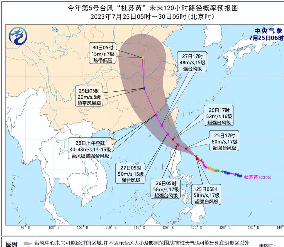 北仑天气预报台风,北仑天气预报台风最新消息-第6张图片-文史 北仑天气预报台风,北仑天气预报台风最新消息-第6张图片-文史