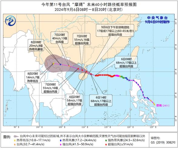 北仑天气预报台风,北仑天气预报台风最新消息-第7张图片-文史 北仑天气预报台风,北仑天气预报台风最新消息-第7张图片-文史