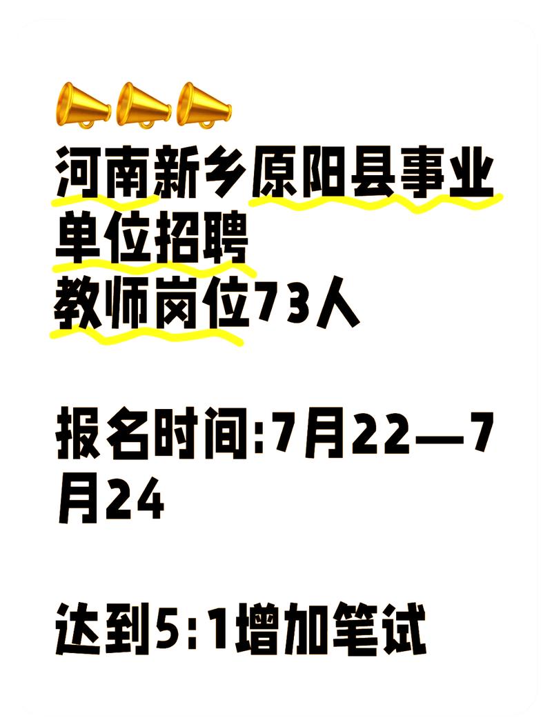原阳限号不今天限行吗现在,原阳限号不今天限行吗现在限几号-第3张图片-文史 原阳限号不今天限行吗现在,原阳限号不今天限行吗现在限几号-第3张图片-文史