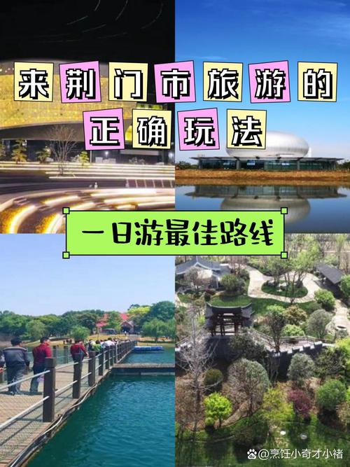 荆门40天天气预报,荆门40天天气预报最新