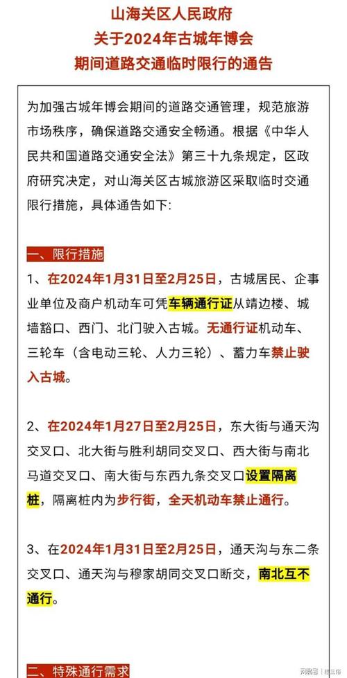 地铁五号限行吗现在限行吗(地铁五号限行吗现在限行吗深圳)-第3张图片-文史 地铁五号限行吗现在限行吗(地铁五号限行吗现在限行吗深圳)-第3张图片-文史
