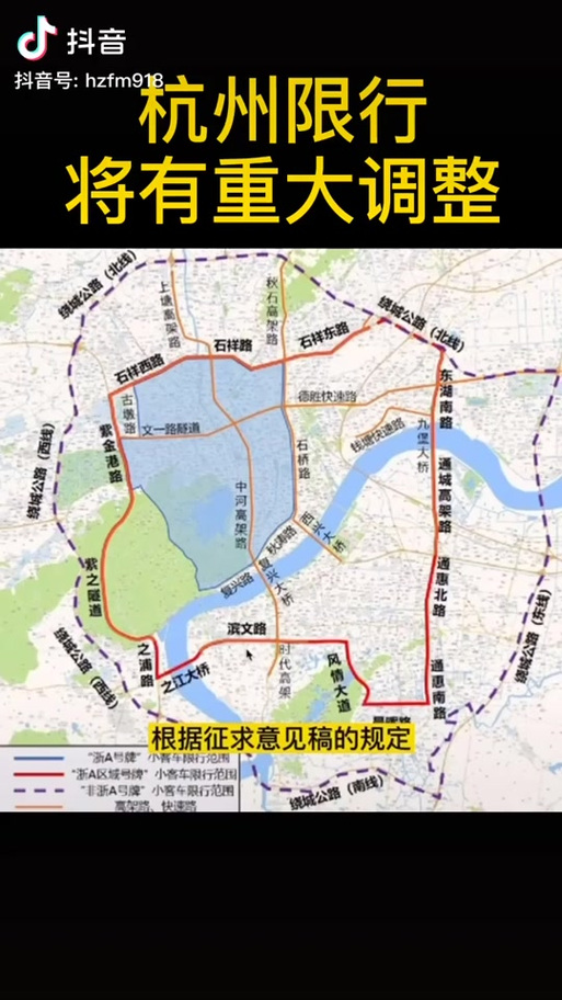 地铁五号限行吗现在限行吗(地铁五号限行吗现在限行吗深圳)-第4张图片-文史 地铁五号限行吗现在限行吗(地铁五号限行吗现在限行吗深圳)-第4张图片-文史