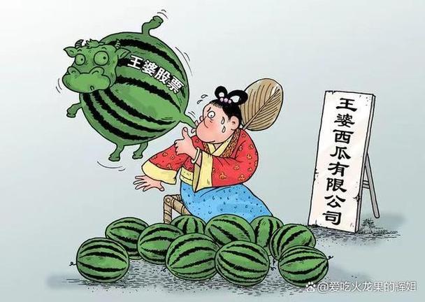 王婆卖瓜自卖自夸中的‘王婆’指的是谁,王婆卖瓜自卖自夸是什么瓜-第2张图片-文史 王婆卖瓜自卖自夸中的‘王婆’指的是谁,王婆卖瓜自卖自夸是什么瓜-第2张图片-文史