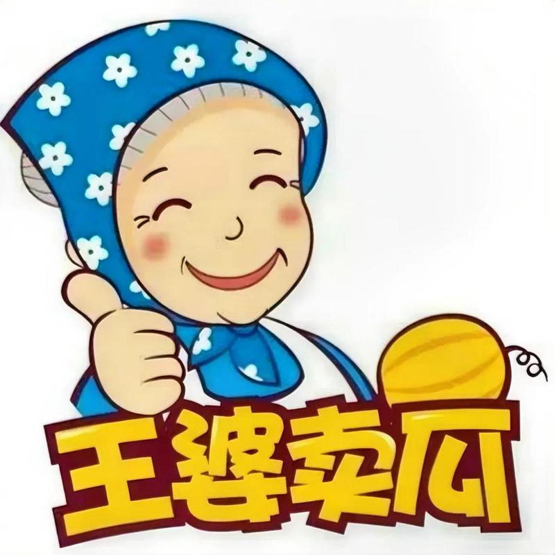 王婆卖瓜自卖自夸中的‘王婆’指的是谁,王婆卖瓜自卖自夸是什么瓜-第3张图片-文史 王婆卖瓜自卖自夸中的‘王婆’指的是谁,王婆卖瓜自卖自夸是什么瓜-第3张图片-文史