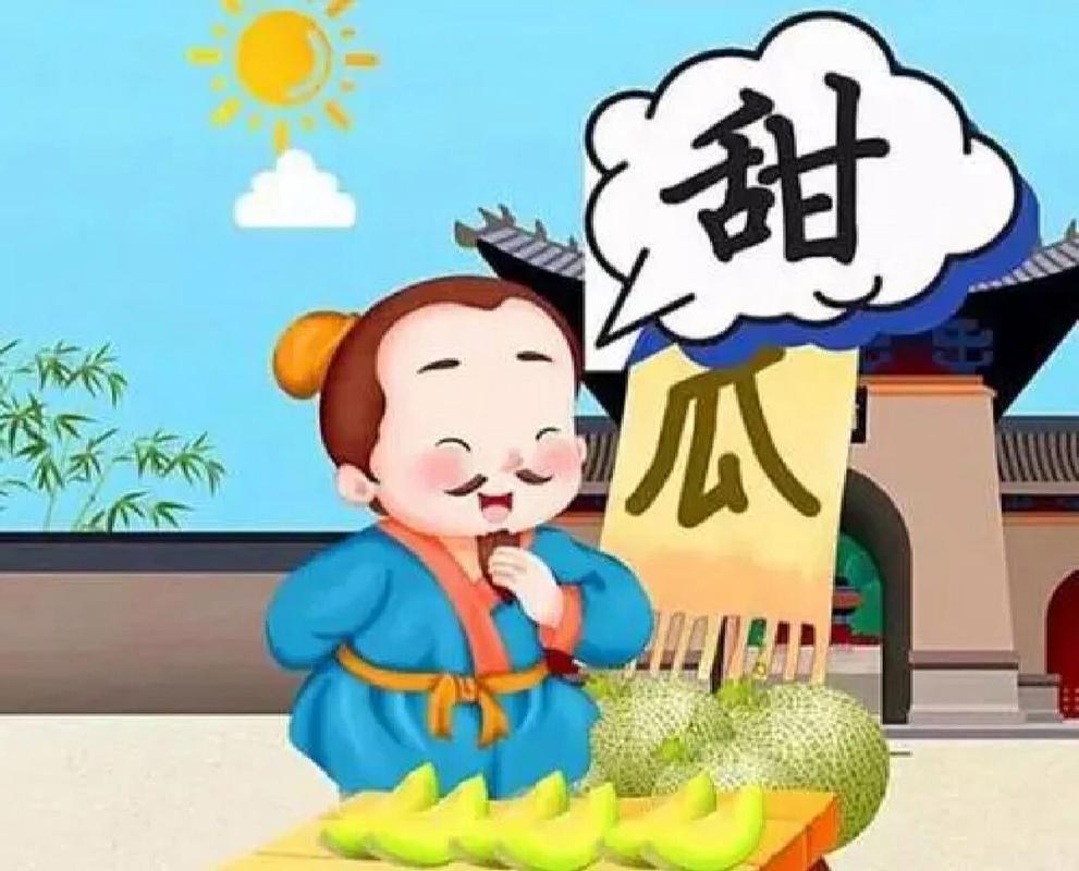 王婆卖瓜自卖自夸中的‘王婆’指的是谁,王婆卖瓜自卖自夸是什么瓜-第4张图片-文史 王婆卖瓜自卖自夸中的‘王婆’指的是谁,王婆卖瓜自卖自夸是什么瓜-第4张图片-文史