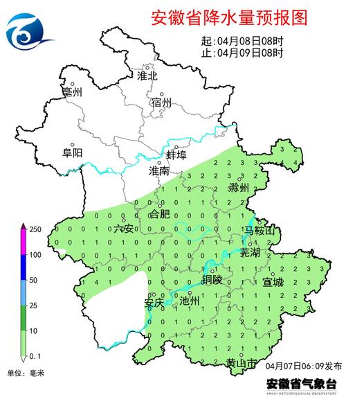 今天宣城天气预报(今天宣城天气预报几点下雨)-第7张图片-文史 今天宣城天气预报(今天宣城天气预报几点下雨)-第7张图片-文史