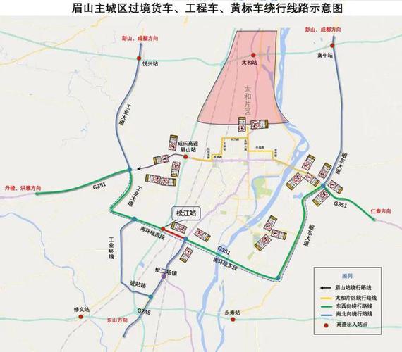 眉山市是否限号限行了(眉山市限号几点到几点)-第6张图片-文史 眉山市是否限号限行了(眉山市限号几点到几点)-第6张图片-文史
