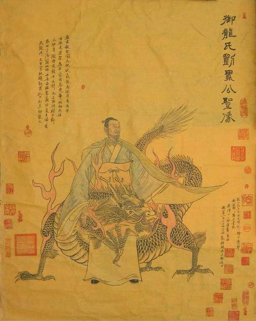 夏朝皇帝孔甲是个怎样的人(孔甲是谁的后代)-第4张图片-文史 夏朝皇帝孔甲是个怎样的人(孔甲是谁的后代)-第4张图片-文史