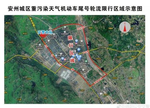 州内出行限号咋限的(恵州限行吗)-第1张图片-文史 州内出行限号咋限的(恵州限行吗)-第1张图片-文史
