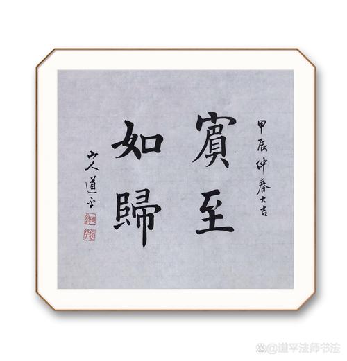 宾至如归有什么历史典故（宾至如归的意义）