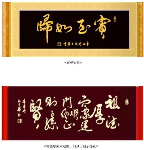 宾至如归有什么历史典故(宾至如归的意义)-第5张图片-文史 宾至如归有什么历史典故(宾至如归的意义)-第5张图片-文史
