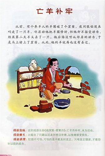 入室操戈有什么历史典故,入室操戈钟林海-第5张图片-文史 入室操戈有什么历史典故,入室操戈钟林海-第5张图片-文史