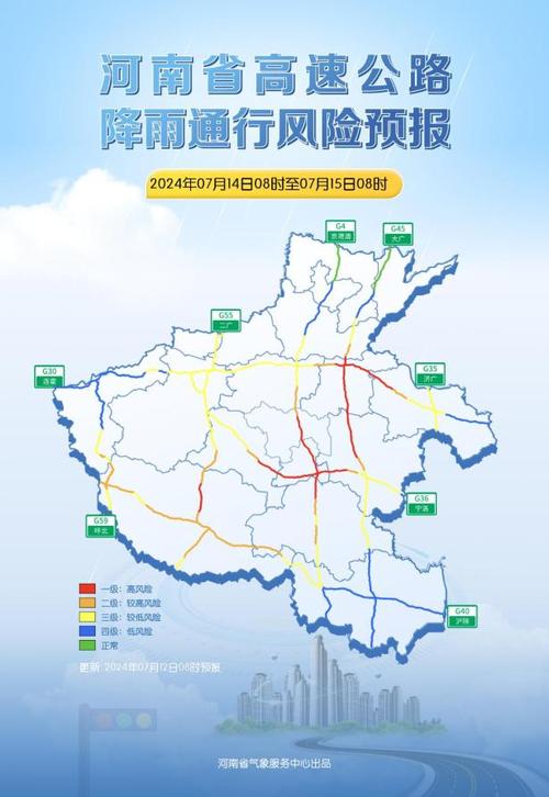 下载滑县天气预报,下载滑县天气预报查询-第7张图片-文史 下载滑县天气预报,下载滑县天气预报查询-第7张图片-文史