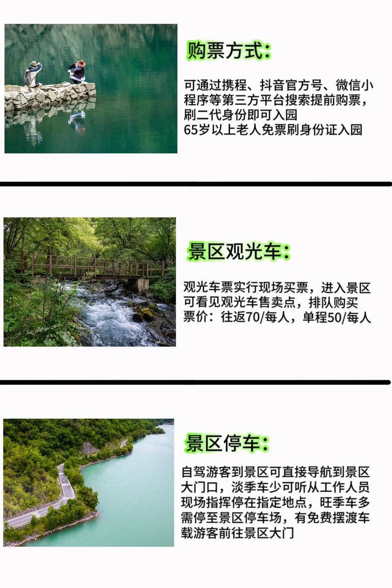 松坪沟天气预报一周(松坪沟天气预报一周天气)-第2张图片-文史 松坪沟天气预报一周(松坪沟天气预报一周天气)-第2张图片-文史