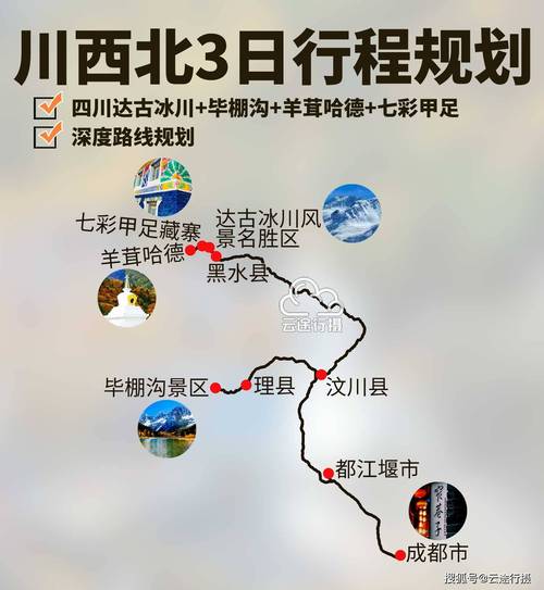 松坪沟天气预报一周(松坪沟天气预报一周天气)-第5张图片-文史 松坪沟天气预报一周(松坪沟天气预报一周天气)-第5张图片-文史