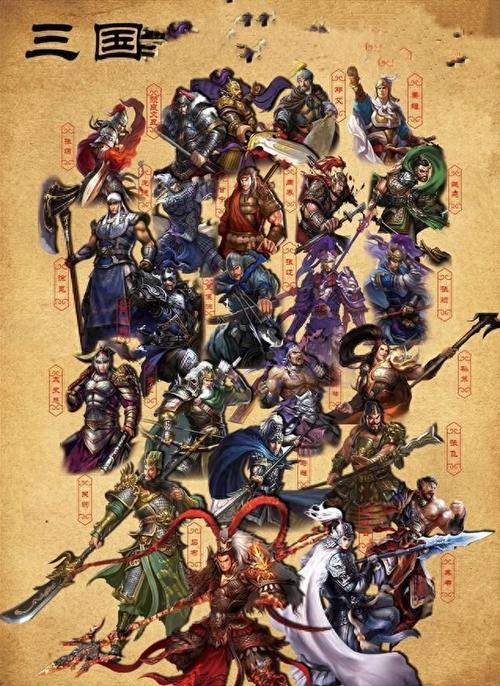 三国时期的蜀汉四相是哪四位(三国中蜀汉)-第3张图片-文史 三国时期的蜀汉四相是哪四位(三国中蜀汉)-第3张图片-文史