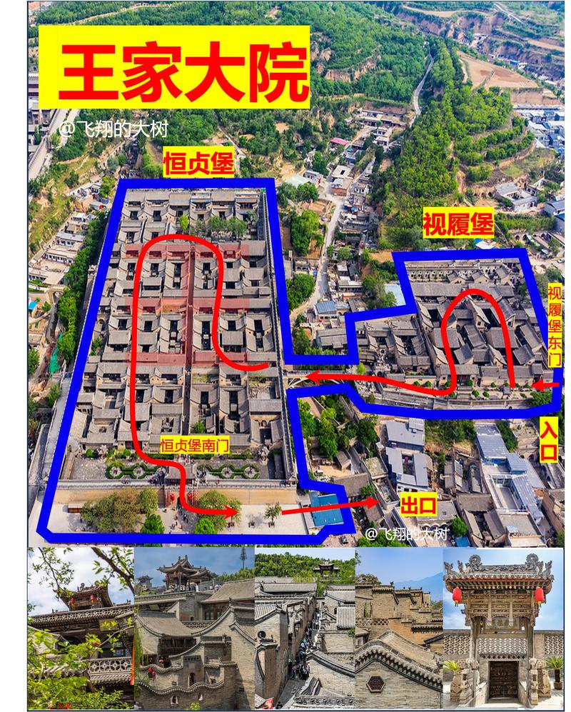 王家大院天气预报,王家大院天气预报15天准确-第1张图片-文史 王家大院天气预报,王家大院天气预报15天准确-第1张图片-文史
