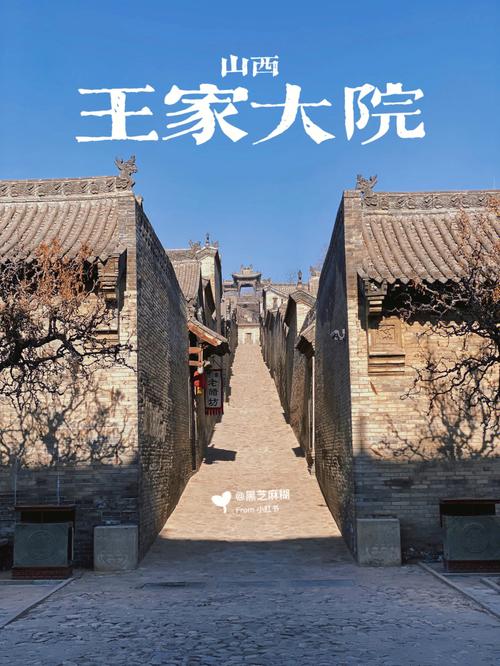 王家大院天气预报,王家大院天气预报15天准确-第2张图片-文史 王家大院天气预报,王家大院天气预报15天准确-第2张图片-文史