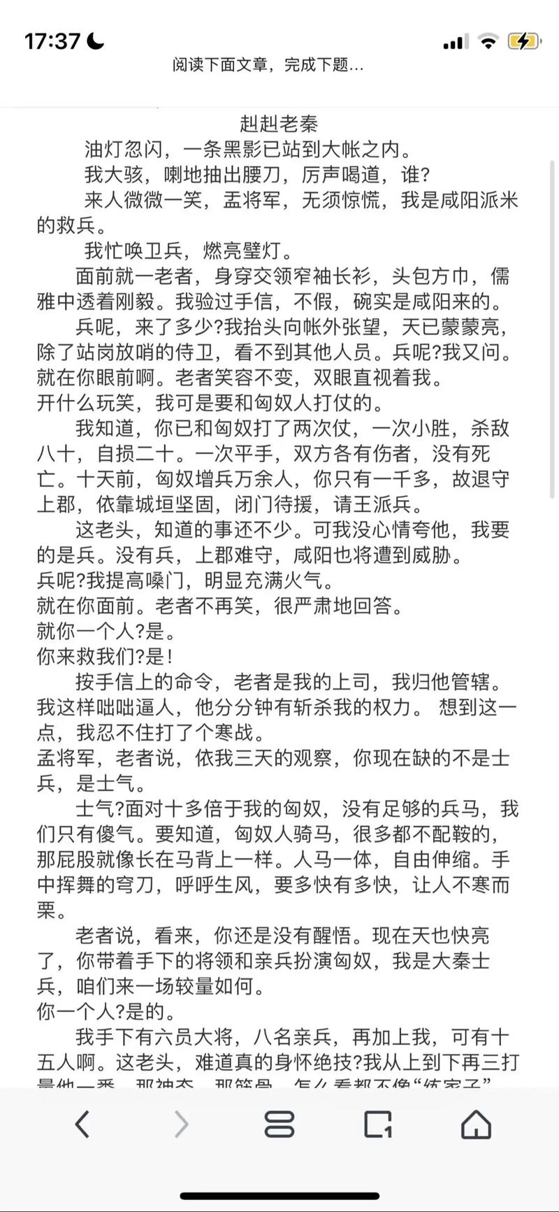 成语阳春白雪的主人公是谁,阳春白雪成语最初指的是什么