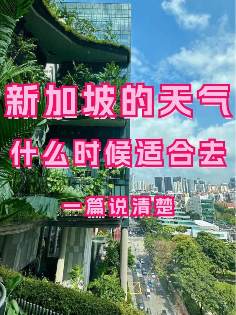 江浦天气预报15天,江浦天气预报15天准确-第2张图片-文史 江浦天气预报15天,江浦天气预报15天准确-第2张图片-文史