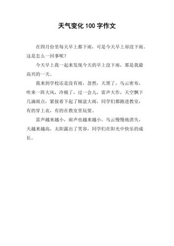 临河十五天天气预报,临河天气预报30天查询-第2张图片-文史 临河十五天天气预报,临河天气预报30天查询-第2张图片-文史