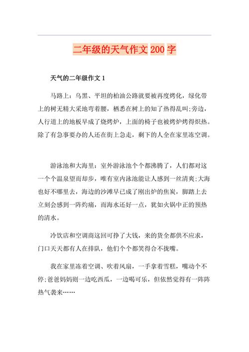 临河十五天天气预报,临河天气预报30天查询-第5张图片-文史 临河十五天天气预报,临河天气预报30天查询-第5张图片-文史