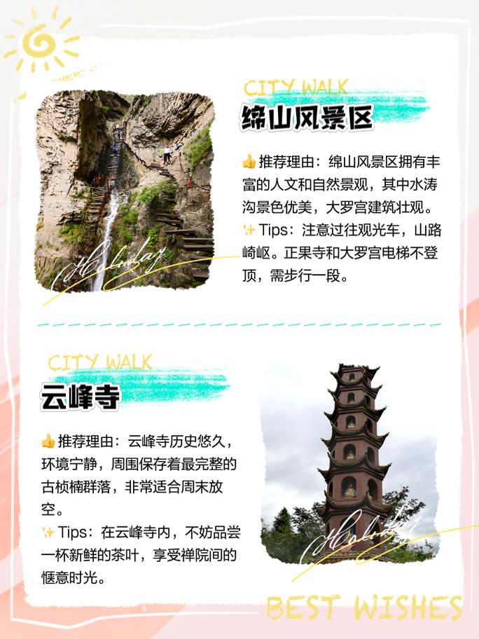 榆次天气预报七天(榆次天气预报查询一周15天)-第5张图片-文史 榆次天气预报七天(榆次天气预报查询一周15天)-第5张图片-文史