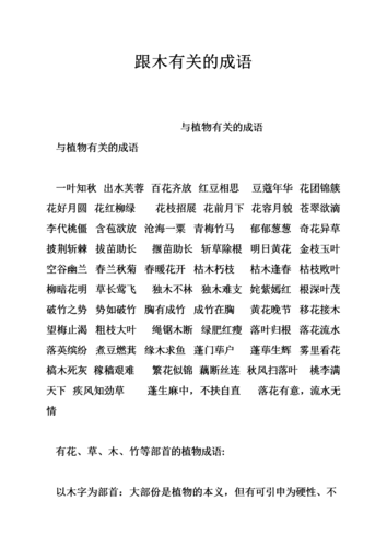 金口木舌有何典故,金口木舌有何典故出自哪里-第5张图片-文史 金口木舌有何典故,金口木舌有何典故出自哪里-第5张图片-文史