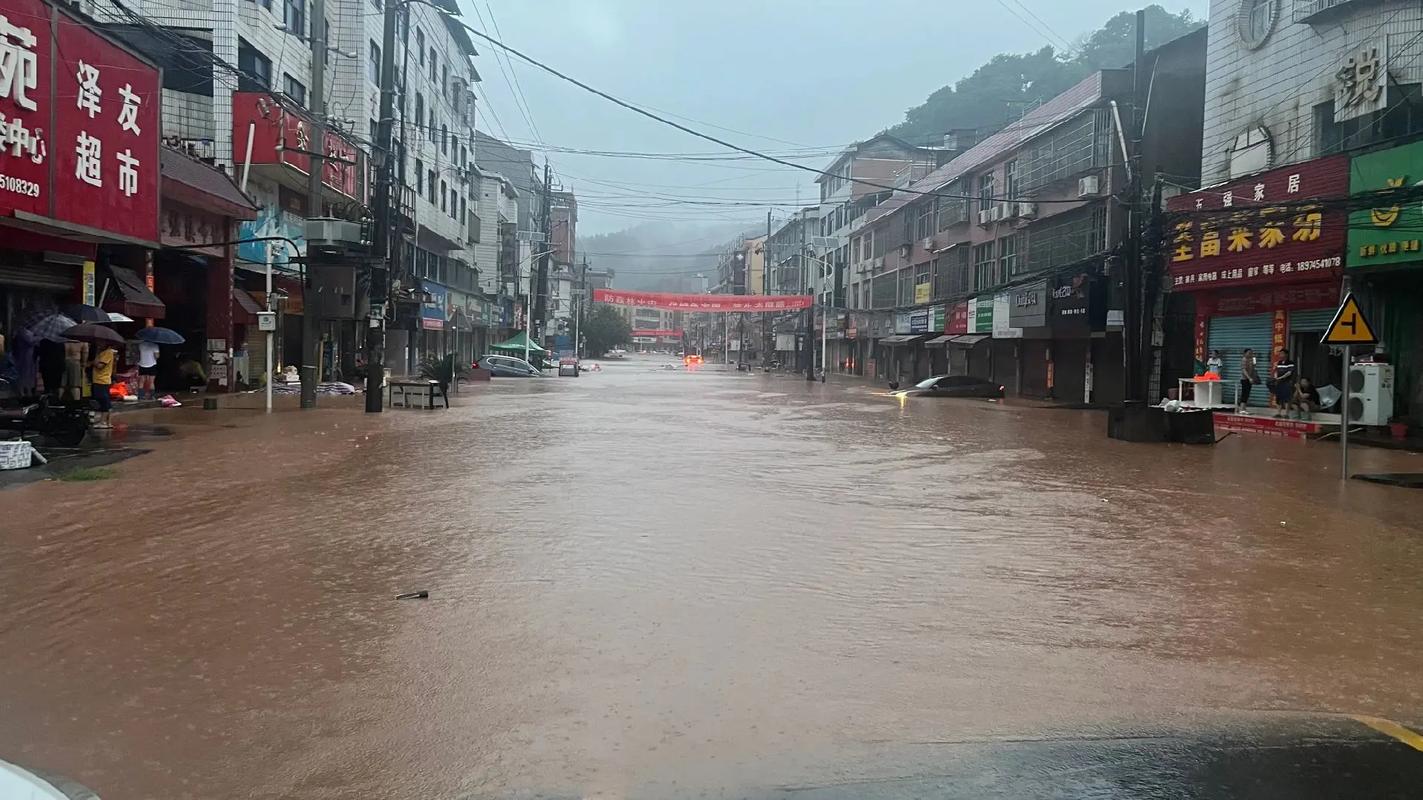 湖南怀化沅陵天气(沅陵天气预报)-第3张图片-文史 湖南怀化沅陵天气(沅陵天气预报)-第3张图片-文史