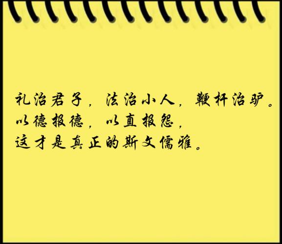 以德报怨的故事(以德报怨的故事告诉我们什么道理)-第2张图片-文史 以德报怨的故事(以德报怨的故事告诉我们什么道理)-第2张图片-文史