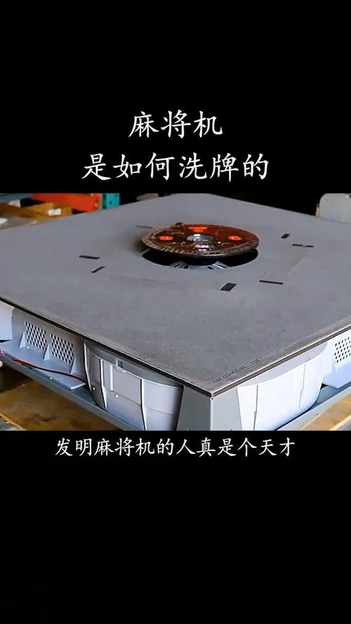 麻将是怎么发明的,麻将是什么发明的-第2张图片-文史 麻将是怎么发明的,麻将是什么发明的-第2张图片-文史