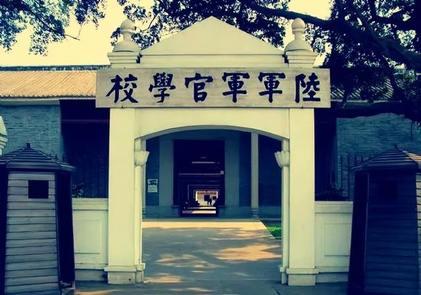 民国时期的四大军校(民国四大军事家是谁)-第2张图片-文史 民国时期的四大军校(民国四大军事家是谁)-第2张图片-文史