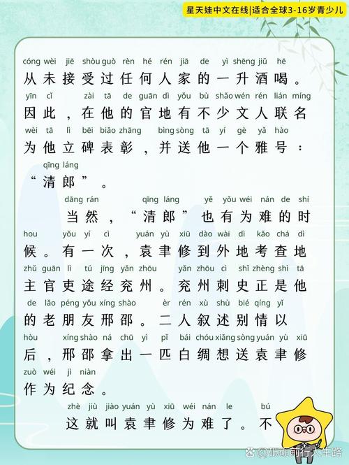 柳公权瓜田李下的故事(柳公权的画)-第5张图片-文史 柳公权瓜田李下的故事(柳公权的画)-第5张图片-文史