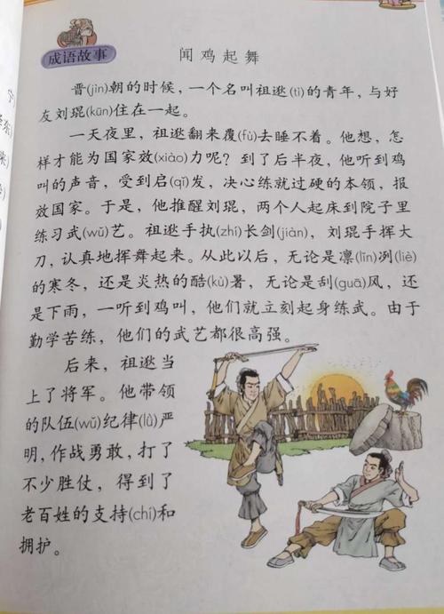 蒙在鼓里的主人公是谁(蒙在鼓里的蒙)-第5张图片-文史 蒙在鼓里的主人公是谁(蒙在鼓里的蒙)-第5张图片-文史